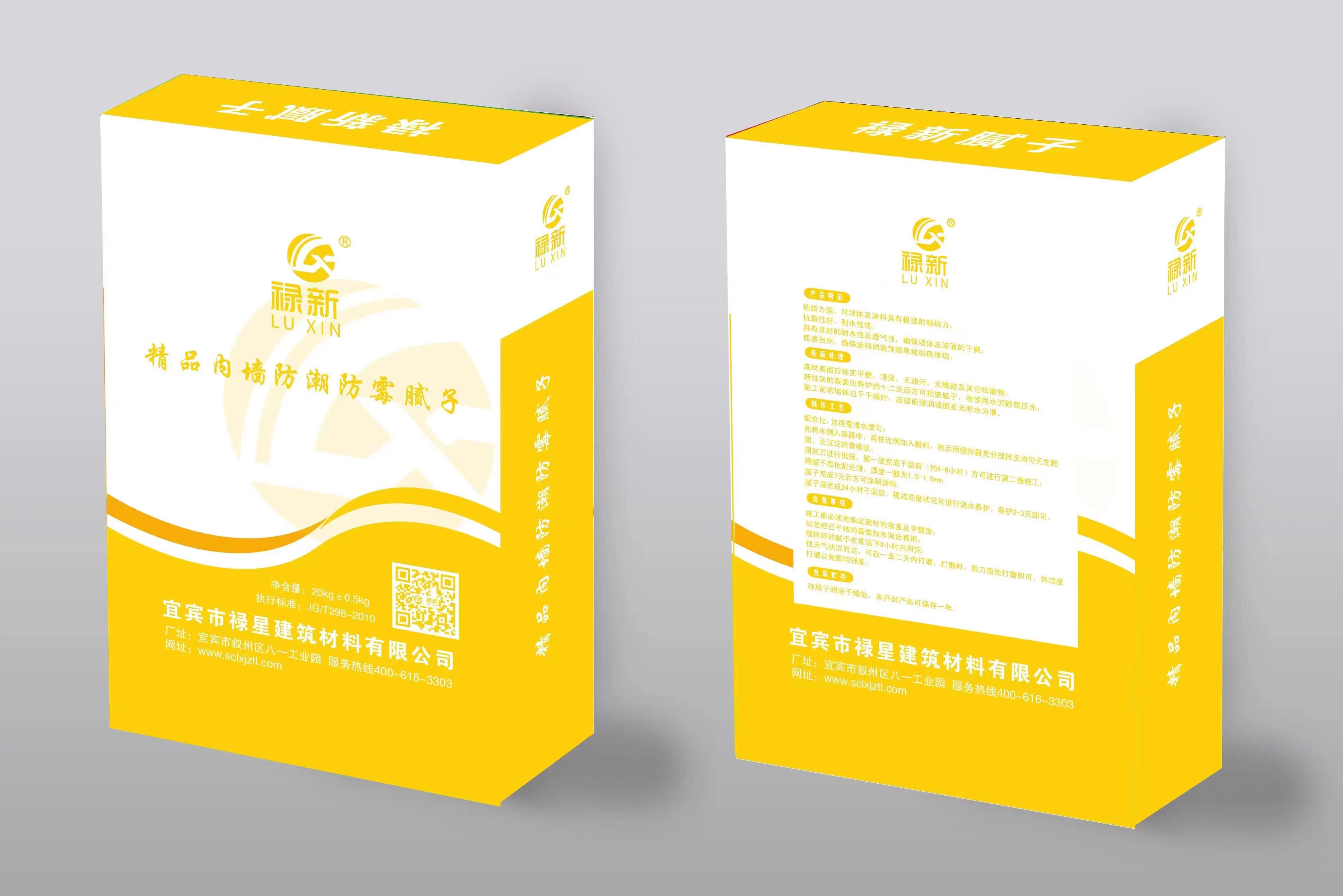 內墻防潮防腐膩子粉